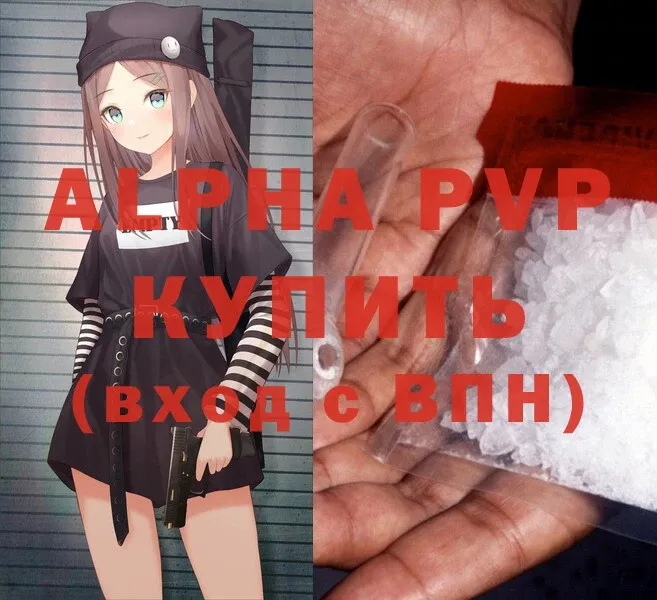 как найти закладки  Демидов  omg как зайти  Alpha-PVP кристаллы 