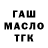 ГЕРОИН гречка Pavlo Fisun