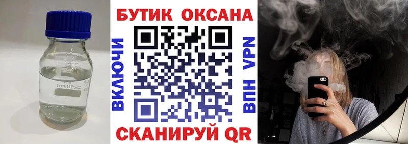 кракен маркетплейс  Демидов  дарк нет Telegram  БУТИРАТ оксибутират 