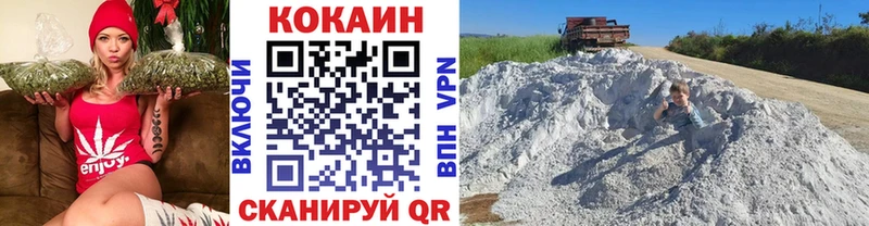 мега ССЫЛКА  Демидов  КОКАИН 98% 
