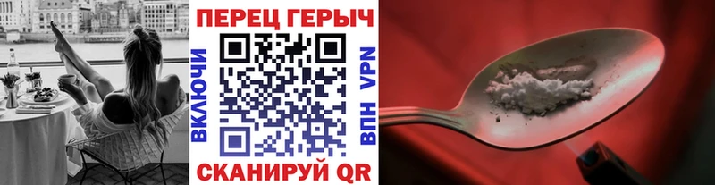 ГЕРОИН гречка  Демидов 