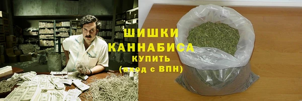 MESCALINE Верхний Тагил