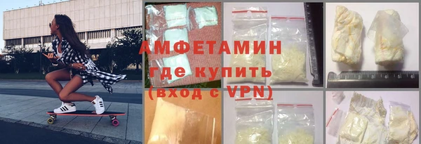 кокаин VHQ Белокуриха