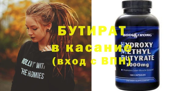 гашишное масло Белоозёрский
