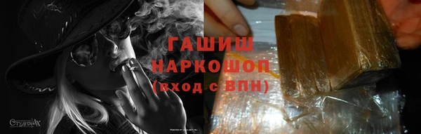гашишное масло Белоозёрский