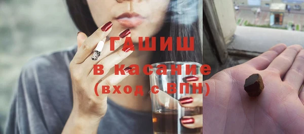 гашишное масло Белоозёрский