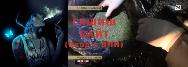 кокаин VHQ Белокуриха