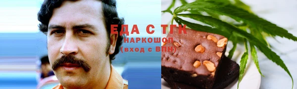 кокаин VHQ Белокуриха
