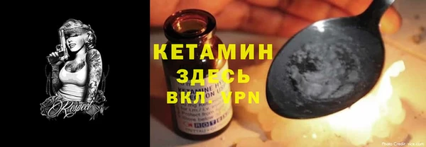 кокаин VHQ Белокуриха