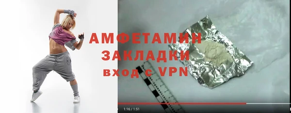 скорость mdpv Беломорск