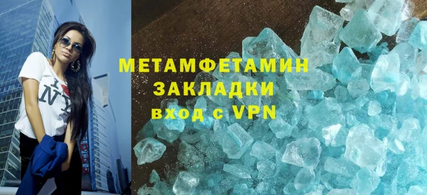 гашишное масло Белоозёрский