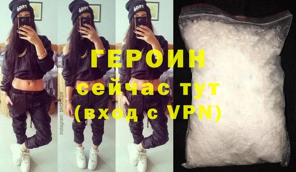 кокаин VHQ Белокуриха