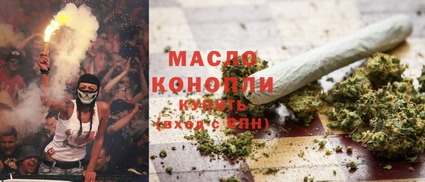 гашишное масло Белоозёрский