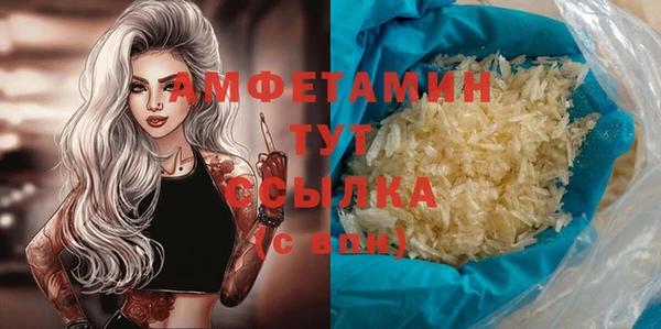 гашишное масло Белоозёрский