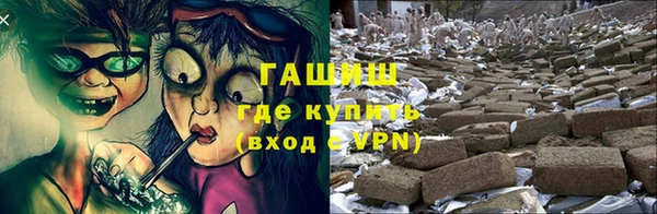 гашишное масло Белоозёрский