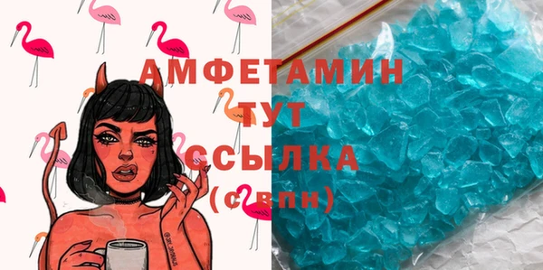 скорость mdpv Беломорск