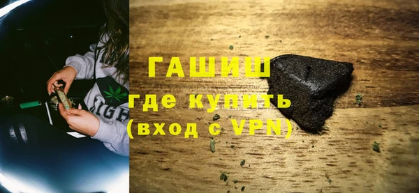 кокаин VHQ Белокуриха