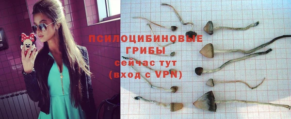 гашишное масло Белоозёрский