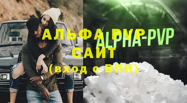 кокаин VHQ Белокуриха