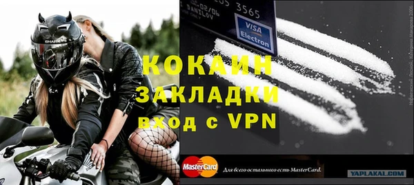 кокаин VHQ Белокуриха