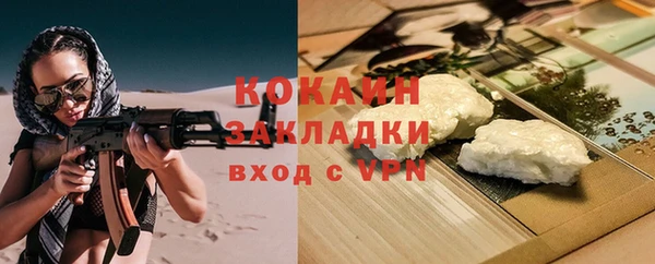 кокаин VHQ Белокуриха