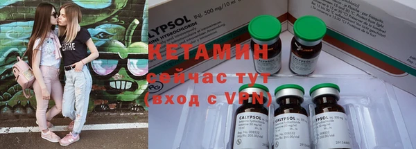 экстази Семилуки