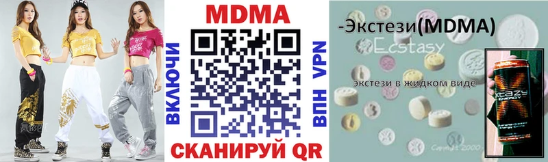 МДМА Molly  где продают наркотики  Демидов 