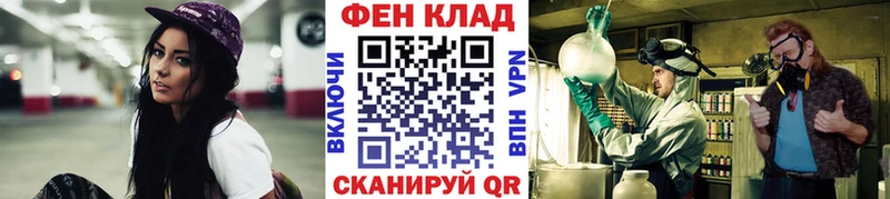 МЕТАМФЕТАМИН Methamphetamine Демидов