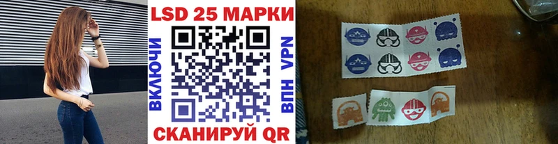Наркотические марки 1500мкг  Демидов 