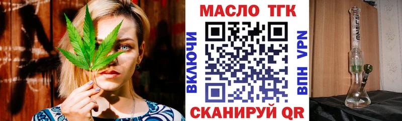 ТГК жижа  где продают наркотики  Демидов 