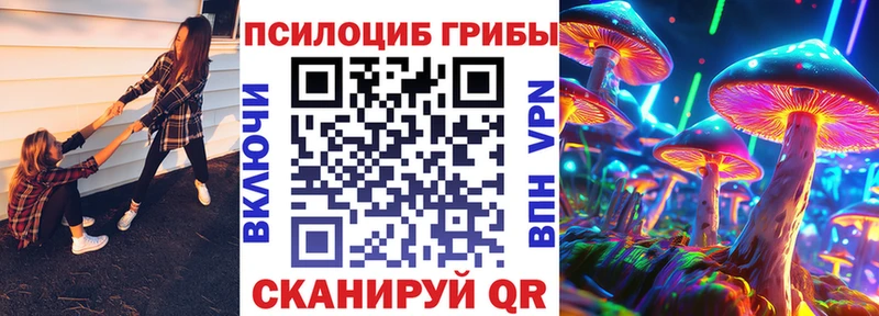 Псилоцибиновые грибы Magic Shrooms Демидов